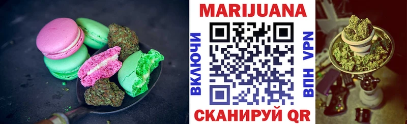 Canna-Cookies конопля  Заозёрный 