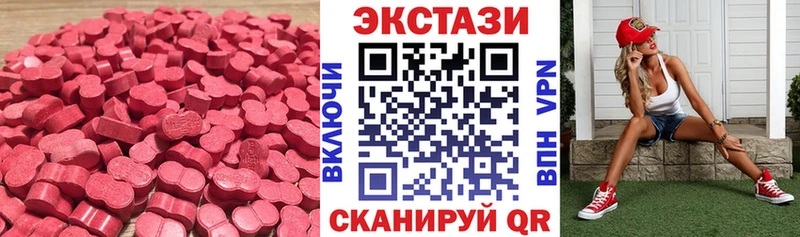 Ecstasy таблы  Заозёрный 