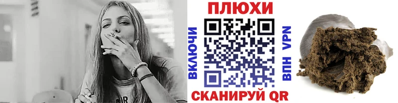 Гашиш 40% ТГК  закладка  Заозёрный 