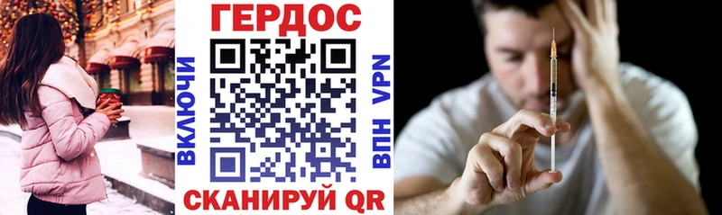 ГЕРОИН гречка Заозёрный