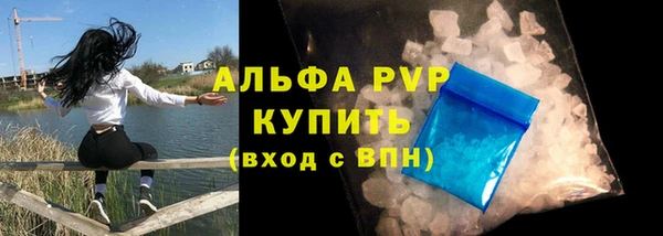 ALPHA PVP Абаза