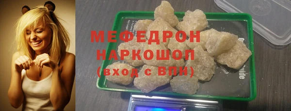 ALPHA PVP Абаза