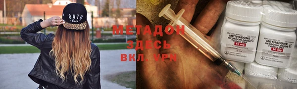 ALPHA PVP Абаза