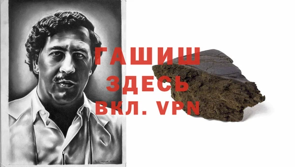 spice Рославль