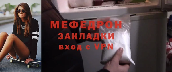 МДПВ Абинск