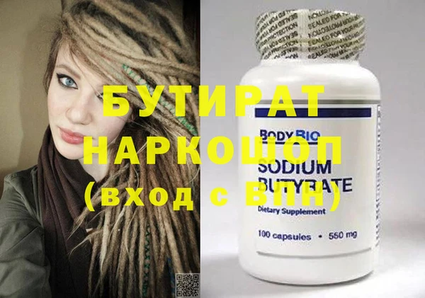 стаф Абдулино