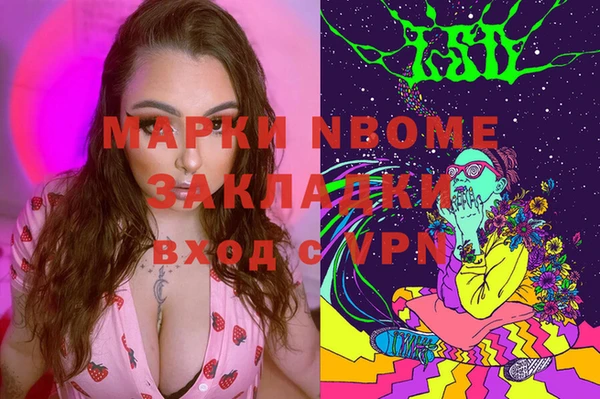 стаф Абдулино