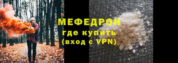 МДПВ Абинск