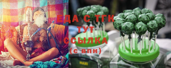 стаф Абдулино
