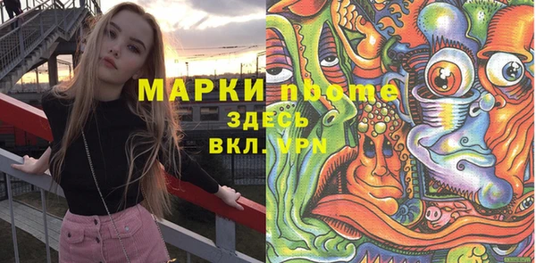 наркотики Алексеевка