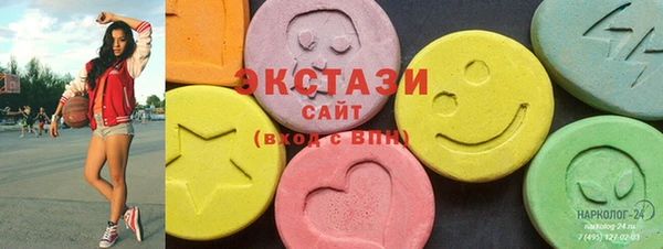 стаф Абдулино