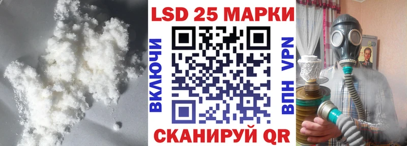 наркота  Заозёрный  ЛСД экстази ecstasy 