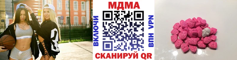 MDMA молли  Заозёрный 